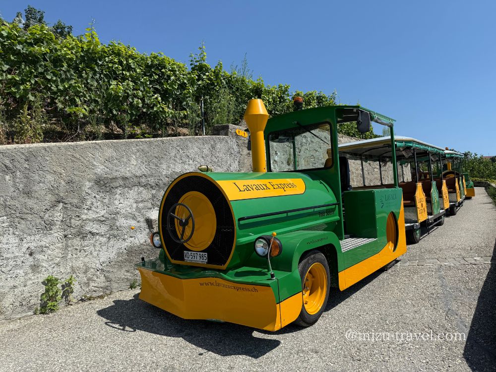 ラヴォー・エクスプレス（Lavaux Express）