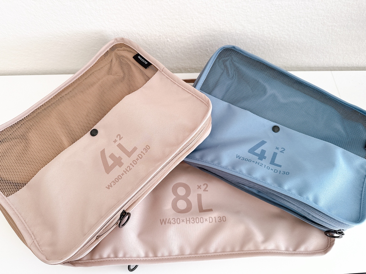 ミレスト 圧縮収納ポーチ(4L&8L)